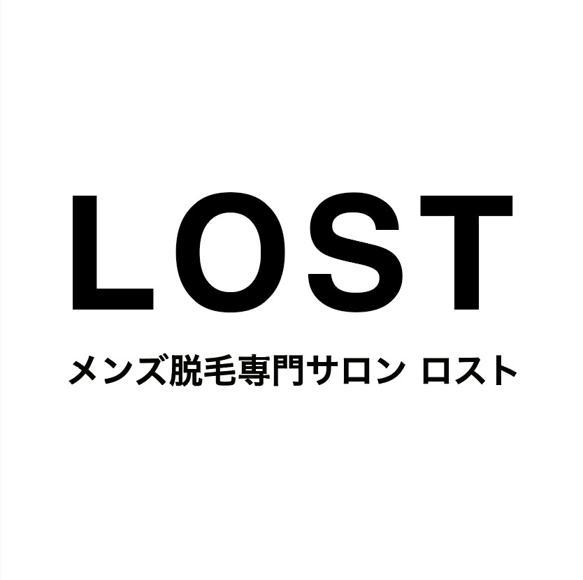 LOST: メンズ脱毛のプロフェッショナル