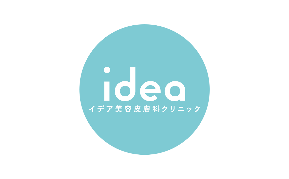 イデア美容皮膚科クリニックとは？人気の理由・脱毛料金・施術部位など