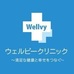 ウィルビークリニックブラックの特徴と口コミ評判