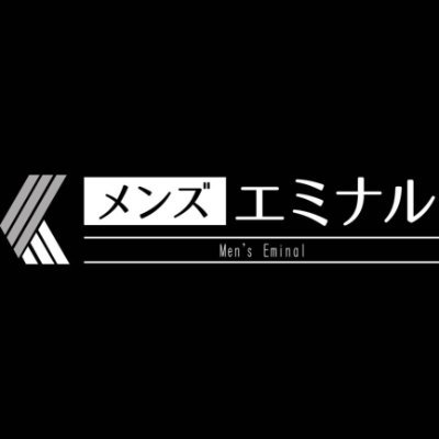 メンズエミナルクリニックの特長と評判を徹底解説！