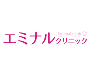 初めての医療脱毛におすすめ！エミナルクリニック！